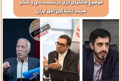 تجار: بنگاهها در فشار نقدینگی هستند/ مقام بانک مرکزی: بدهی ها به رسمیت شناخته شده!