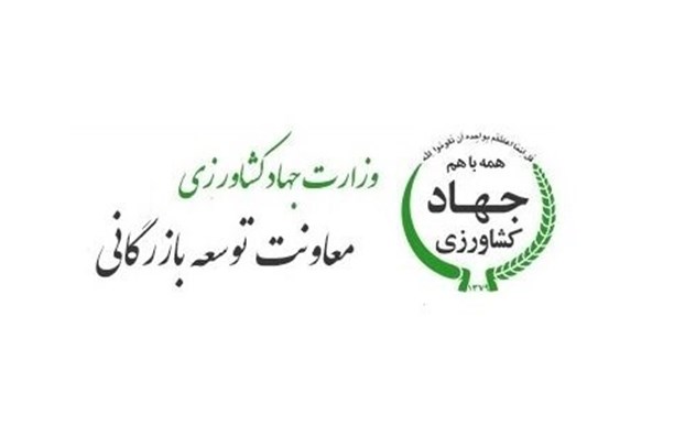 به ابلاغیه نقد داریم؛ بر خلاف قانون، نظر تشکل گرفته نشده!