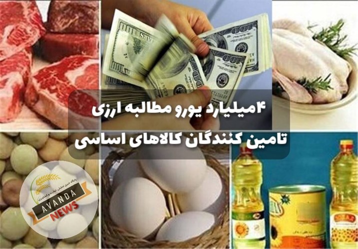 مسئله اصلی مطالبه ارزی است نه محاصره دریایی!/ 4 میلیارد دلار پیش بینی نشده در بودجه 1404 امروز سر تجار آوار شده است