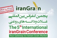 آغاز ثبت نام پنجمین دوره کنفرانس غلات و دانه های روغنی - ایران گرین 