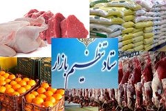 نحوه عودت مبالغ اضافه دریافتی انبارداری نهاده های دامی به سازمان بنادر ابلاغ شد + چگونگی اجرا