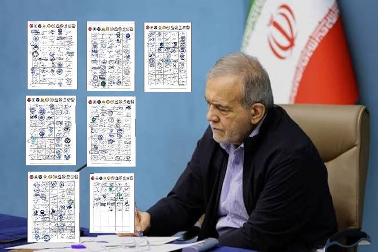 یادداشت تحلیلی + متن طومار/ پیام گرد هم آیی فعالان بخش خصوصی به رئیس جمهور/ ظرفی که ترک برنداشت؛ بغضی که شکست!