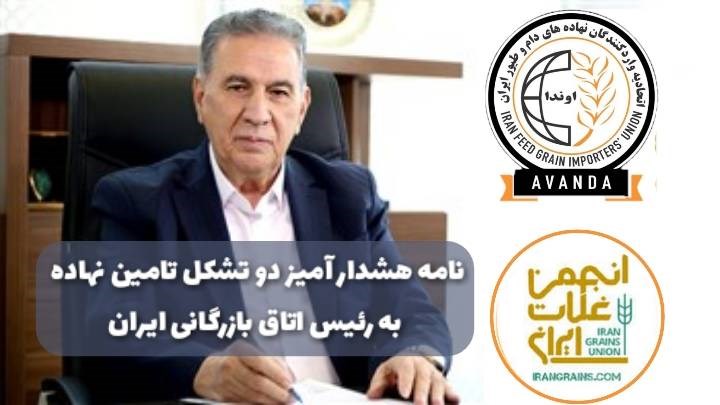  رقابت عجیب دستگاههای دولتی بر سر دریافت هزینه خدمات و عوارض از وارد کنندگان کالاهای اساسی/ جراحی اقتصادی و سفره ملت در معرض تهدید جدی!