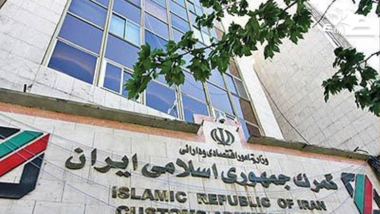 عوارض جدید از زمان ابلاغ و در قالب ضمانت نامه دریافت گردد