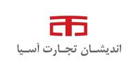 اندیشان تجارت آسیا