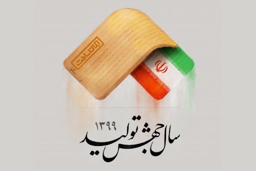 چوب بی تدبیری بر پیکر نحیف تولید و واردات نواخته می شود