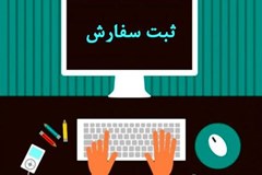 تمدید 3 ماهه بدون کاهش نرخ و کارمزد ثبت سفارش های قبل 20 خرداد نهاده های تولید کالاهای اساسی و ضروری/ چه شرکت‌هایی مشمول هستند؟
