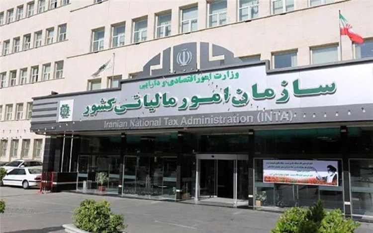 محاسبه زیان نرخ تسعیر ارز و تلورانس وزنی 1.5 درصدی کالا در دستور کار سازمان امور مالیاتی