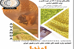 چالش های بودجه 1401 در حوزه تامین و تولید کالاهای اساسی