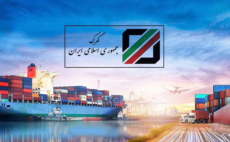 دستورالعمل گمرکی کارشناسی متمرکز سال 1404ابلاغ شد+ متن کامل دستورالعمل
